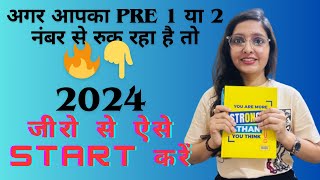 MPPSC 2024 StrategyMPPSC ki taiyari kaise Kare 🔥MPPSC Strategy MPPSC [upl. by Herrick]