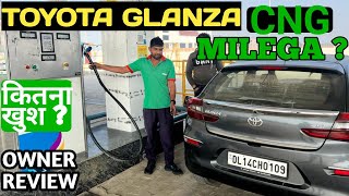 2023 Toyota glanza s CNG  Maruti Baleno CNG mileage testing✅  3061 KMPL ✅ fuel efficient ✅ [upl. by Larrej]