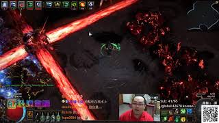 PoE310 Necro  SpectreBaranite Preacher A8 Sirus Kill [upl. by Hach]