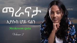 Meskerem Getu Volume 2 Full Album  Best Protestant Mezmur [upl. by Rubbico63]