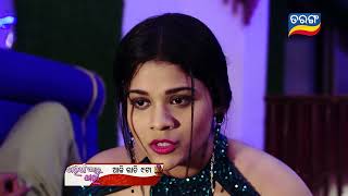 Tarini Akhira Tara  28th Feb 2023  Episodic Promo1562  Tarang TV  Tarang Plus [upl. by Ardnalac]