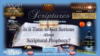 Is it Time to Get Serious About Scriptural Prophecy [upl. by Artemahs]