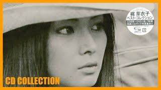 Meiko Kaji 梶芽衣子  CD Collection CDコレクション [upl. by Eire]