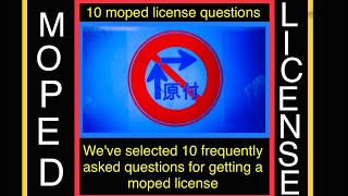 10 moped license question and answerGentsuki license test question and answer September 13 2024 [upl. by Hafeenah300]