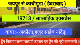 jaipur to Kachiguda train  19713 weekely express  train full information  indian railways [upl. by Luo]