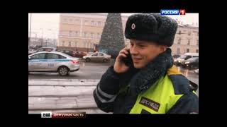 Окончание Вести Дежурная часть Россия 1 301214 [upl. by Thisbe]