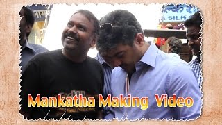 Mankatha Tamil Movie  Making Video  Ajith  Trisha  Arjun  Yuvan Shankar Raja [upl. by Aehs439]