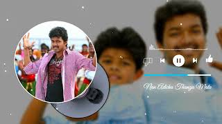 Nan Adicha Thanga Matta  Vettaikaran Vijay Movie Songs MP3 HD [upl. by Ilana]