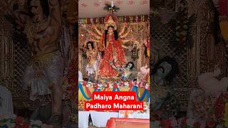 Jai Mata Di Maiya Angna Padharo Maharani Navratri Shubhkamnaye navratrispecial navratri shorts [upl. by Eceirehs717]