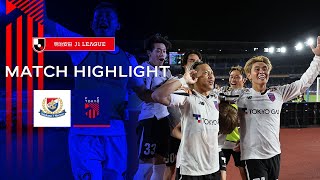 【2024 J1 LEAGUE MATCH HIGHLIGHT】928 vs Yokohama F・Marinos fc東京 横浜Fマリノス [upl. by Madden201]