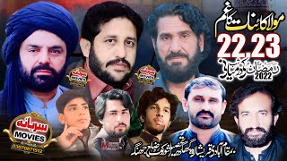 Live Majlis 22 Ramzan 2022 ll Abadi Qureshia 20 Ghagh Shorkot Jhang [upl. by Pate]