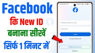 facebook id kaise banaen  facebook ki id kaise banaen [upl. by Acinor]