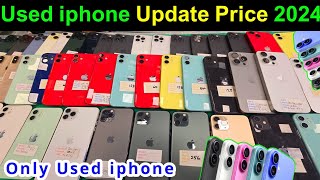 used iphone price in bangladesh 🔥 used iphone price in bangladesh 2024 ✔ iphone price in bd 🔥 Dordam [upl. by Rossi]