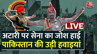 🔴LIVE TV Beating Retreat Ceremony LIVE  AttariWagah Border  Republic Day 2023  Aaj Tak LIVE [upl. by Wichern38]