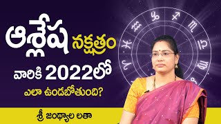 Ashlesha Nakshatra 2022 Predictions  Sri Latha Jandhyala Horoscope Predictions 2022  Mr Venkat TV [upl. by Ennayd]