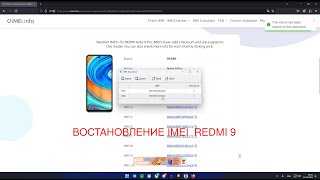 ВОССТАНОВЛЕНИЕ IMEI REDMI 9  ПРОШИВКА CRDROID [upl. by Lodovico632]