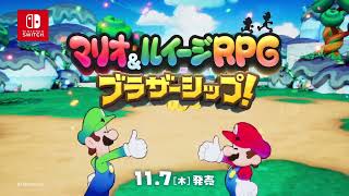 Mario amp Luigi Brothership  Japanese Commercial 2 [upl. by Ralyat694]