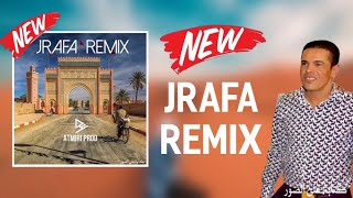 Beldi Errachidia Remix  Jrafa Remix  Swilam Jarfi Remix 2024  سويلم الجرفي AtmiriProd [upl. by Nolyat]