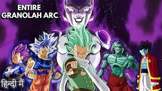 The Entire Granolah Arc Dragon Ball Super The Granolah The Survivor Saga COMPLETE STORY IN HINDI [upl. by Eilasor787]