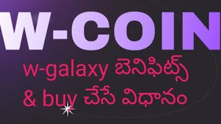 WCOIN mining wgalaxy features benefits amp buying process in Telugu [upl. by Anirbac]