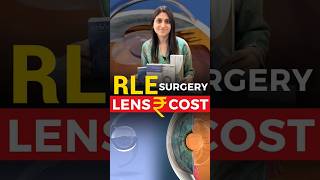 RLE Surgery Lens Cost [upl. by Schwartz462]