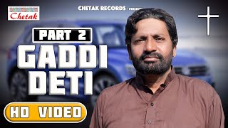 New Masih Song 2024  Gaddi Deti 2  Aasa Gill  Official Video  Chetak Records Presents [upl. by Yddub]