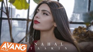 Nahal  Taskin OFFICIAL VIDEO  نهال  تسکین [upl. by Lisk]