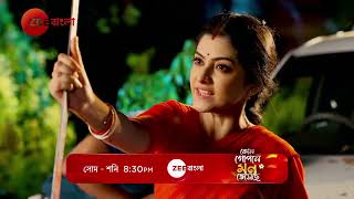 ভালোবাসার পরীক্ষা  Kon Gopone Mon Bheseche  সোম  শনি  830 PM  Promo  Zee Bangla [upl. by Edouard389]