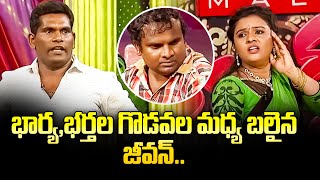 Chammak Chandra Top 5 Skits in 2021  Extra Jabardasth  21st November 2023  Naga Babu Sathi Pandu [upl. by Pollie465]