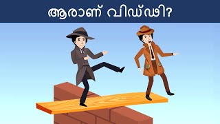 Episode 29  Fake Mehul vs Real Mehul  മലയാളത്തിലെ കടങ്കഥകൾ  Riddles in Malayalam [upl. by Fran737]