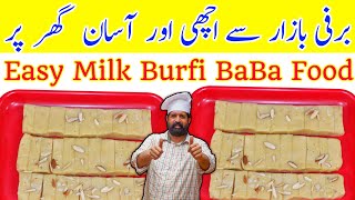 Easy Milk Barfi Recipe – Milk Cake – Dessert Recipe – No Fail Khoya Barfi – Chef Rizwan BaBa Food [upl. by Segroeg883]