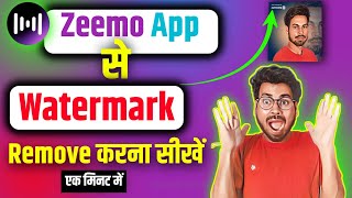 Zeemo App se Watermark kaise Remove kare  Zeemo Watermark Remove  Zemmo video se Watermark Remove [upl. by Aicnom]