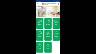 MOBILE BANKING APP UTTAR PRADESH COOPERATIVE BANK LTD [upl. by Imoan]