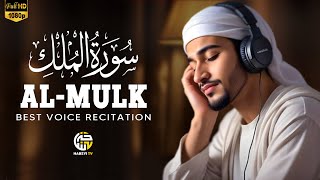 Most beautiful Surah Al Mulk سورة الملك  Relaxing Recitation  Best Voice  Alaa Aqel [upl. by Saundra13]