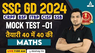 SSC GD 2024  SSC GD Math Class by Akshay Sir  SSC GD Maths Mock Test 1 [upl. by Golanka]