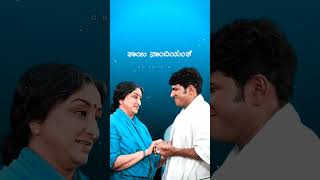 Mother Whatsapp Status  Amma  Kannada Song WhatsApp Status [upl. by Urbana]