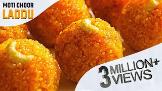 Motichoor Laddu  మొతిచూర్ లడ్డు స్వీట్ షాప్ స్టైల్ మోతీ చూర్ లడ్డు Perfect MotiChoor Laddu [upl. by Nagle673]