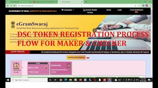 DSC Token Registration Process Flow for MAKER and CHECKER in eGramSwaraj [upl. by Lalaj120]