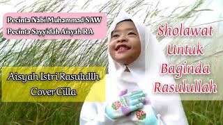 Aisyah Istri Rasulullah  Terima Kasih Support dari Angah Projector  Anak kecil sederhana shorts [upl. by Jaime896]