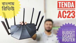 Best Budget Gaming Router🔥🔥 Tenda AC23 Dual Band Gigabit Router full Review in Bengali [upl. by Odidnac]