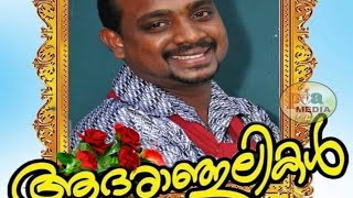 Somadas christian songMakane Neeyen pranan  ആദരാഞ്ജലികൾ 🌷🌷 [upl. by Peedus634]