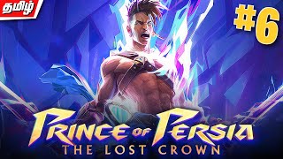 Prince of Persia the Lost Crown 6 [upl. by Leiuqese325]