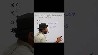 Trigonometry Identities question 10th part 11 trigonometryidentities trigonometyclass10 10th [upl. by Price]