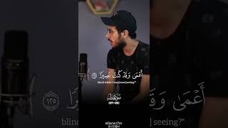 ومن أعرض عن ذكري فإن له معيشة ضنكا  سورة طه إسلام صبحي ❤️🤍 [upl. by Askari]