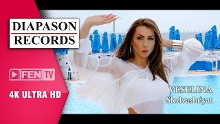 VESELINA – SLEDVASHTIYAT  ВЕСЕЛИНА – Следващият Official Music Video [upl. by Socram]