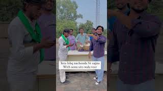 Ishq nacha o da liveperformanc shortvideo sonusitowala punjabisong comedyvideo duet like art [upl. by Ltney]