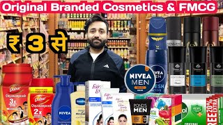 Original Branded Cosmetics wholesale market in Delhi  Cheapest FMCG Product wholesale market Delhi [upl. by Akselav]