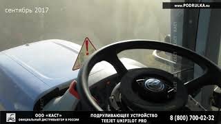 Автопилот для трактора  TEEJET UniPILOT Pro [upl. by Amada183]