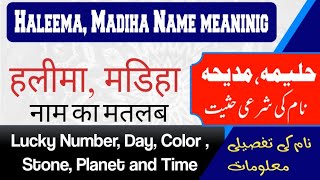 Haleema and Madeeha name meaning with Lucky Number and Day [upl. by Yuh]