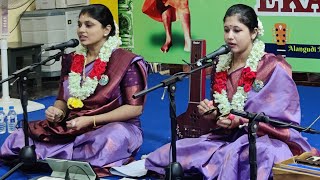 Sampradaya Bhajan by Chrompet Sisters  Alangudi Ekadasi Bhajan  02 [upl. by Lanam]